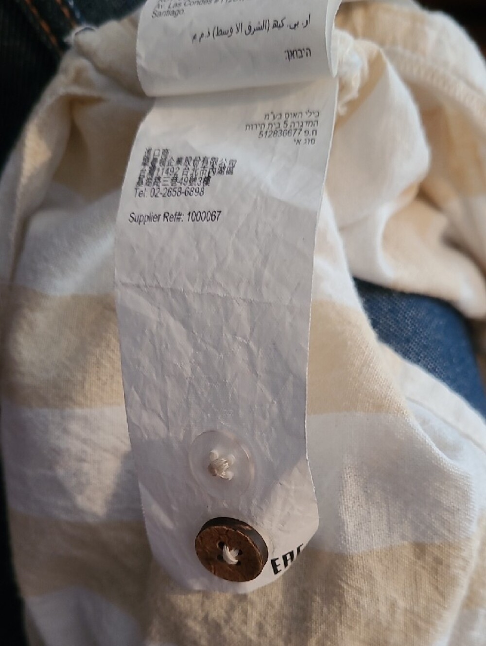 Billabong Beige and White Striped Button-Front Crop Top - Picture 6 of 6
